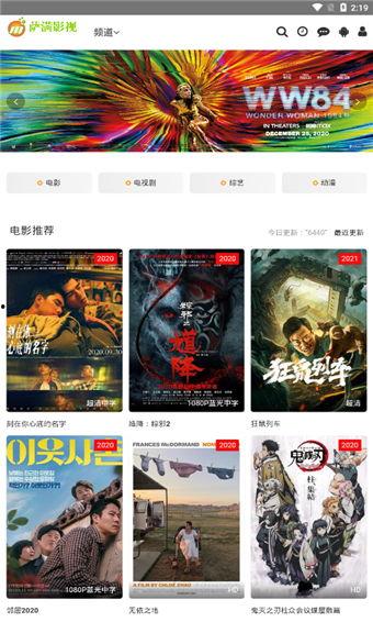 国产精视频在线观看免,免费在线观影之旅