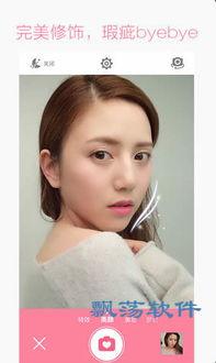 国产手机视频美颜软件,打造你的专属美丽瞬间