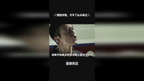 香港人看国产战争片视频,传承与共鸣