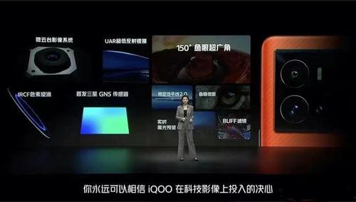 国产系列手机在线视频,在线视频揭秘热门机型魅力与实力