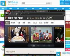 在线视频国产站免费播放,免费播放平台带你领略精彩瞬间