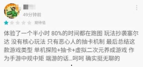 国产垃圾游戏抄袭视频,抄袭成风,原创力何在?